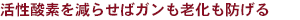 これさえあれば！発酵ウコン